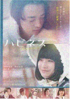 回声档案 推荐封面
