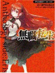 荒野背包客 综艺海报
