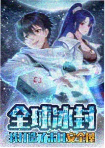 纸鸢与刀 动画海报
